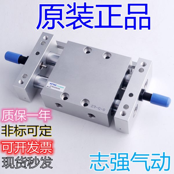 亚德客 双轴 滑台气缸 STWA10*25-S STWA10X25S
