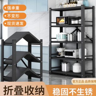 储物柜子货架厨房收纳架烤箱专用折叠多层置物架家用多功能微波炉