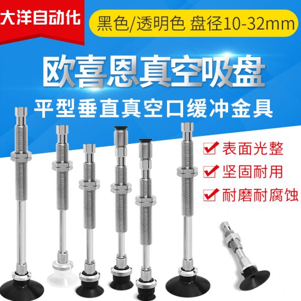 ZPT13/T10/T20/T16/T32/T25UNJ/USJ10/J20/J30/J40/J50-B5-A10