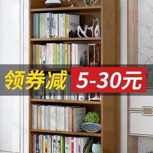 书架置物架落地实木儿童简易书柜子省空间学生桌上多层收纳架家用