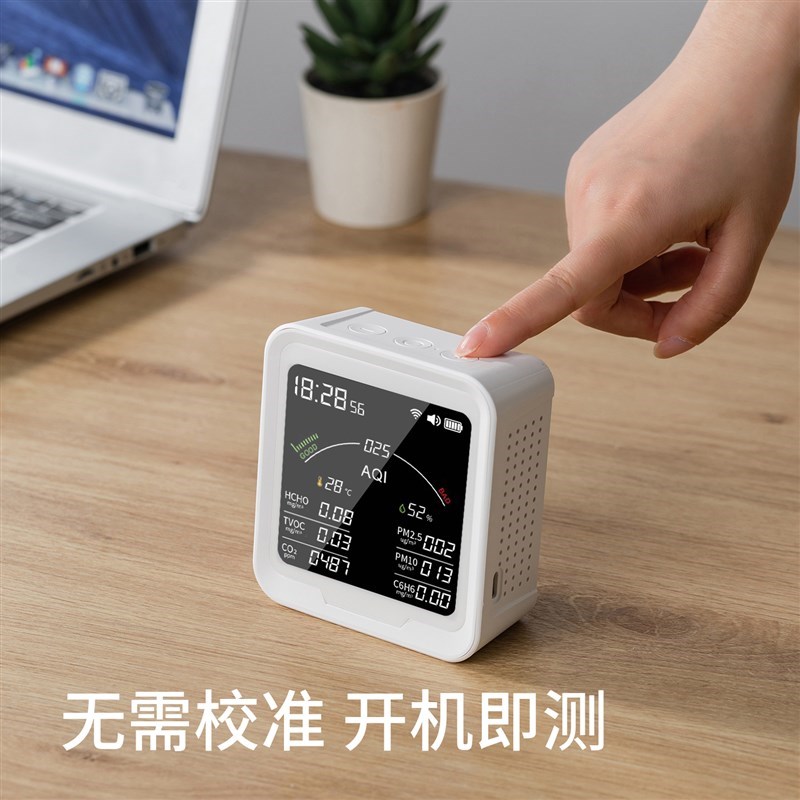 热销谷宇甲醛pm2.5测试家用自测小菲米二氧化碳空气质量检测仪器