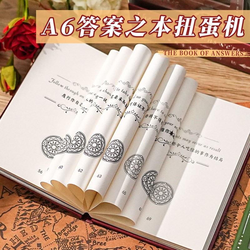 热销答案之书数字扭蛋机笔记本迷你小本子随身口袋本趣味本本全彩
