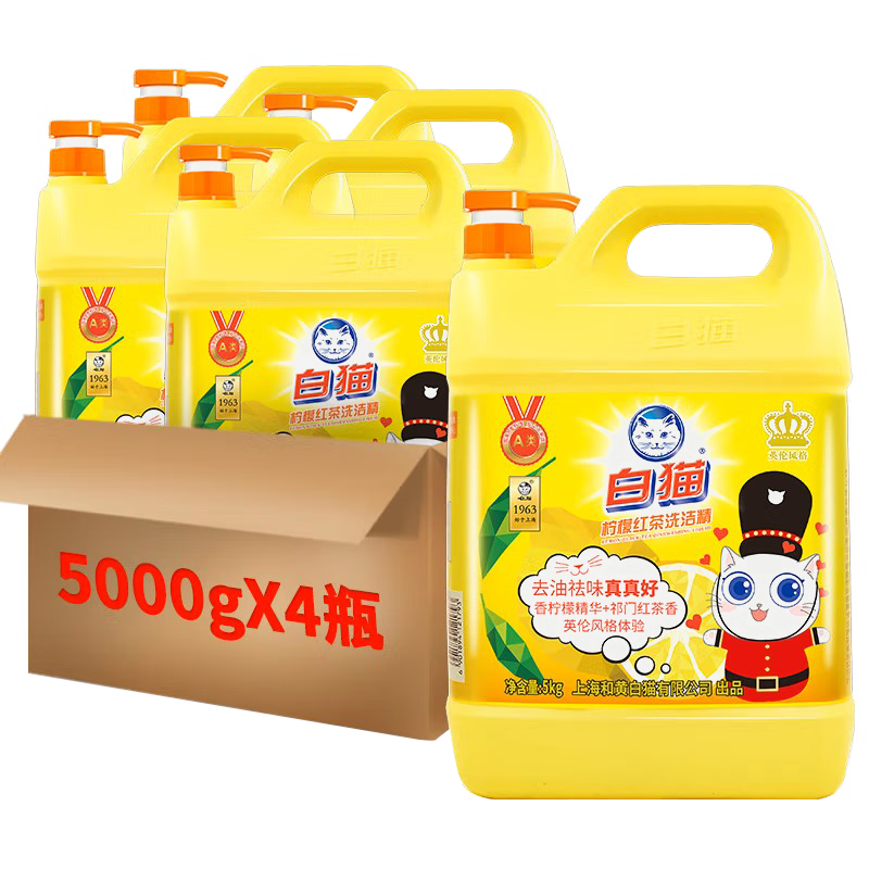 高效去油洗洁精家庭装