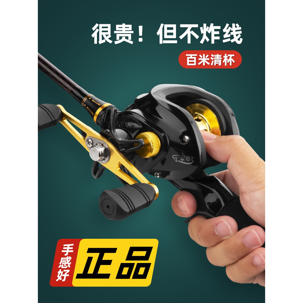 日本达瓦进口路亚竿全套 新手远投高级水滴轮抛杆海竿鱼竿纺车轮