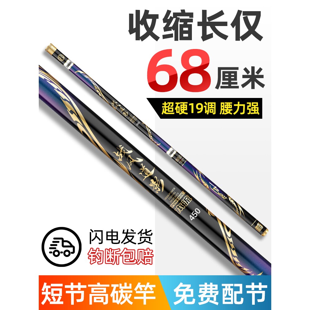 日本达瓦进口足尺短节鱼竿手竿1溪流竿