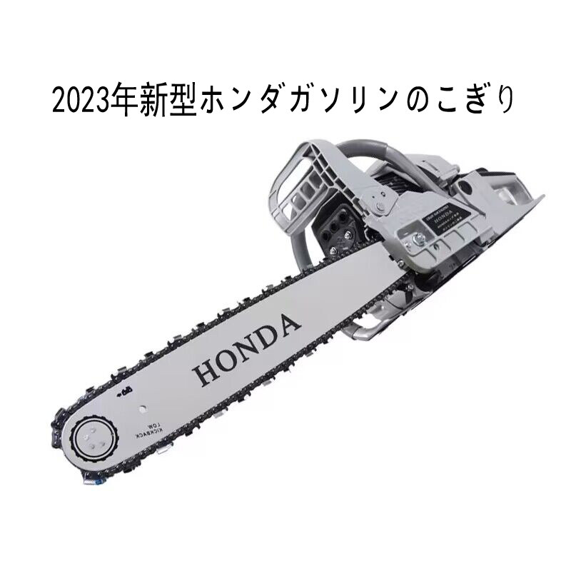 日本进口本田油锯伐木锯家用18/20寸电锯大功率汽油链条锯砍树机