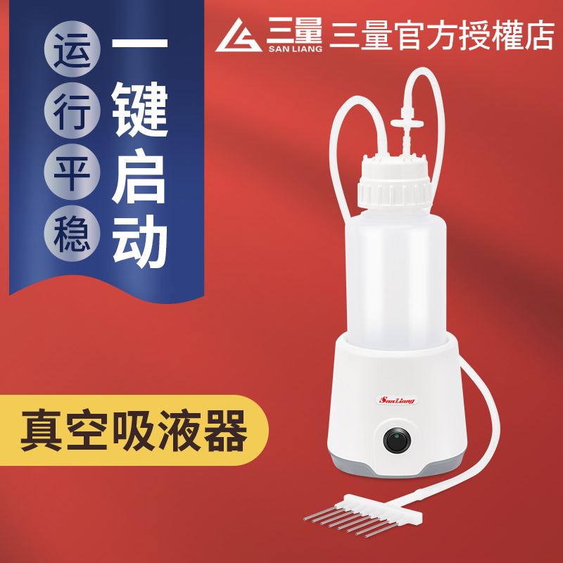 日本进口电动真空吸液器实验室废液体吸收器洗液器收集器回收器