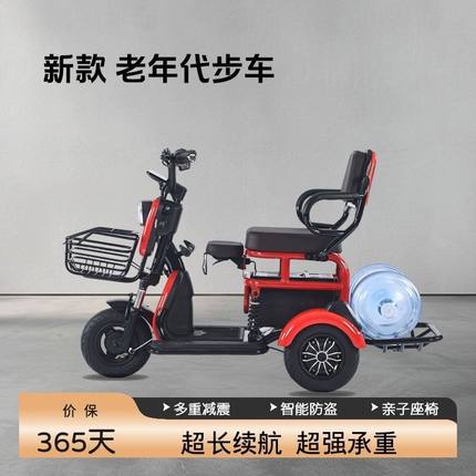 新款电动三轮车小型接送孩子老人休闲老年代步车老年人电瓶车家用