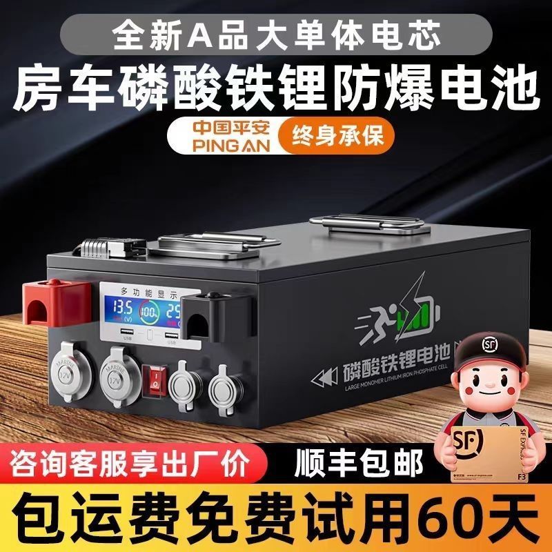 创富牌锂电池1000Ah大容量电源磷酸铁锂电池12v24v48伏大单体电芯