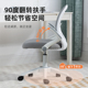 电脑椅子学习椅久坐舒服大中学生宿舍书桌椅靠背人体工学椅办公椅