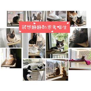 猫咪吊床猫窝窗台挂窝猫玻璃窗户吸盘秋千宠物晒太阳神器阳台挂床