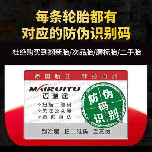 195汽车轮胎70 45 50 55 60 65 75R15R16R14寸 C/LT轿车货车载重