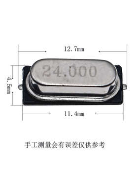 10种100个SMD 2脚(4M - 48M) 无源晶振 HC-49S贴片晶振套装配盒子