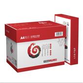 包邮 天章风70克复印纸打印A4纸80办公画画草稿纸500张 包整箱