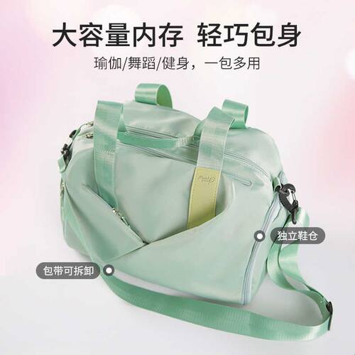 小茉莉儿童舞蹈包2025新款大容量干湿分离艺考专业练功瑜伽专用包