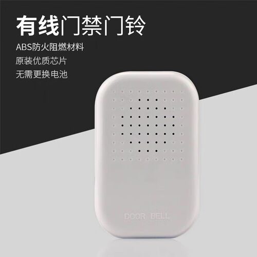 门铃无线家用自发电免接线防水25米距离智能电子遥控门玲