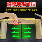 汽车移车神器机械万向轮物业移车器挪车器停车场拖车架移位器救援