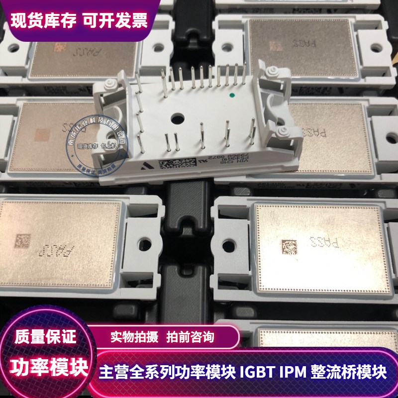 P540A P549A06 P545A05 P546A07 P544A08 P840A P543A P849A 原装