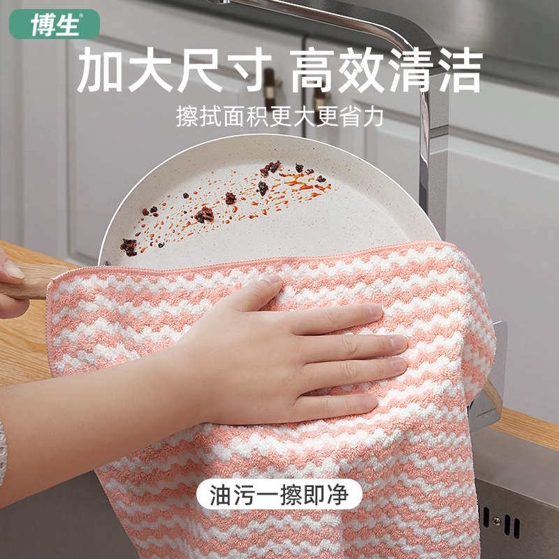 博生洗碗布家用厨房专抹布用吸水不掉毛洗碗巾家政家务清洁擦玻璃,家庭/个人清洁工具,抹布,淘宝优惠券,粉丝福利购,淘宝优惠卷