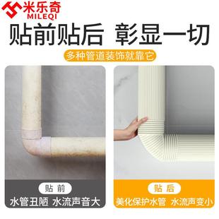 管道遮挡装饰包水管暖气遮丑神器卧室空调管美化热水器管子遮丑盖