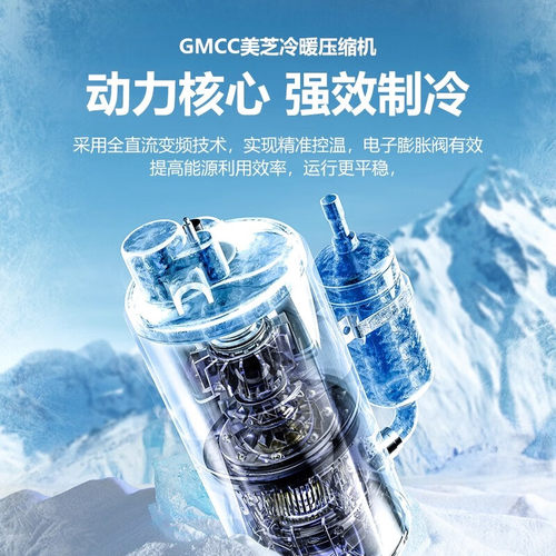 冷暖两用移动空调一体机家用客厅立式空调无外机免安装压缩机制冷