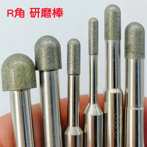 高精度R弧电镀SDC磨头 半圆球头带柄磨棒金刚石圆头R角钨钢打磨头