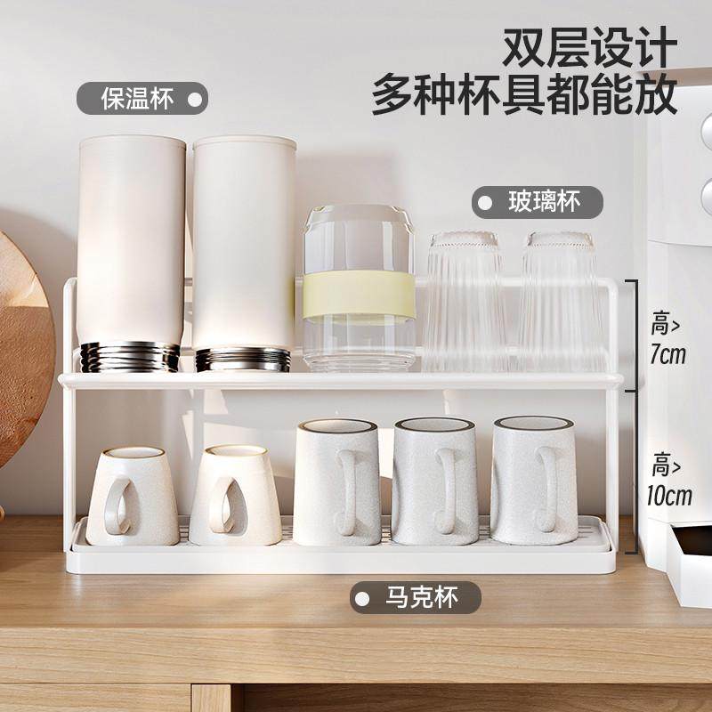 家用台面双层杯架厨房分层沥水杯具置物架茶杯保温瓶咖啡杯收纳架,家庭/个人清洁工具,杯架,淘宝优惠券,粉丝福利购,淘宝优惠卷