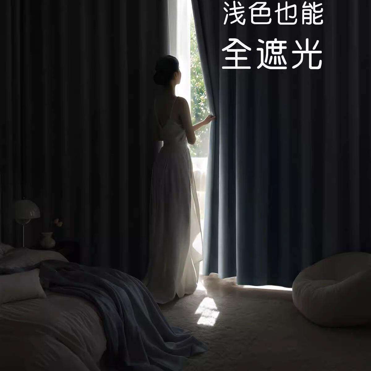 2024年新款全遮光窗帘流行卧室防晒隔热遮阳布挂钩式短小窗户蓝色