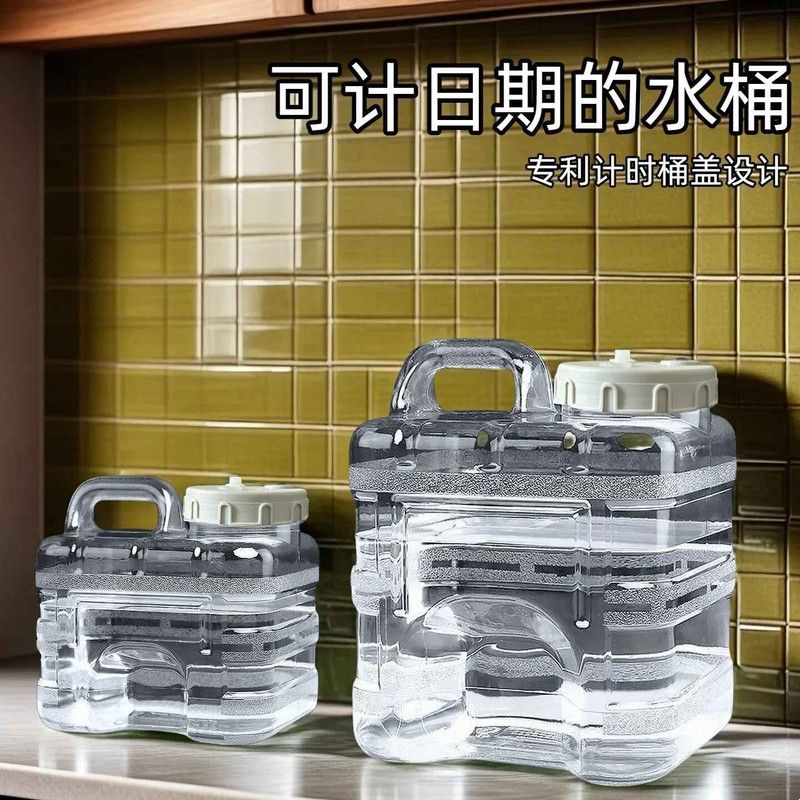 大口径家用功夫茶台纯净水桶空桶专用矿泉水桶户外储水桶食品级pc图片