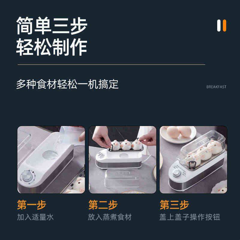 煮蛋机全自动煮蛋器家用小型不锈钢蒸蛋器全自动早餐机1人宿舍用