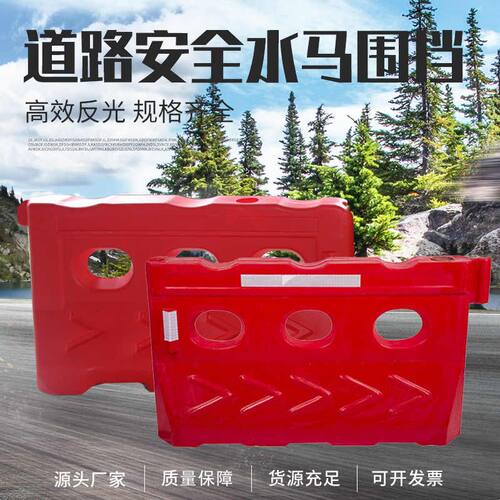 注水三孔水马组合市政施工1.8米围挡可移动护栏防撞桶 塑料隔离墩