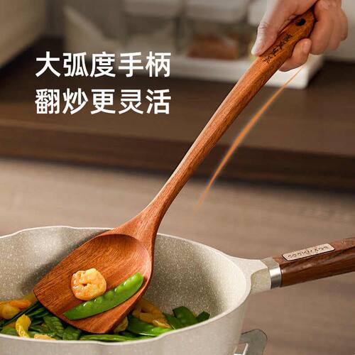 新款弯柄乌檀木铲不沾锅专用炒菜铲子木质厨具套组家用无漆木锅铲