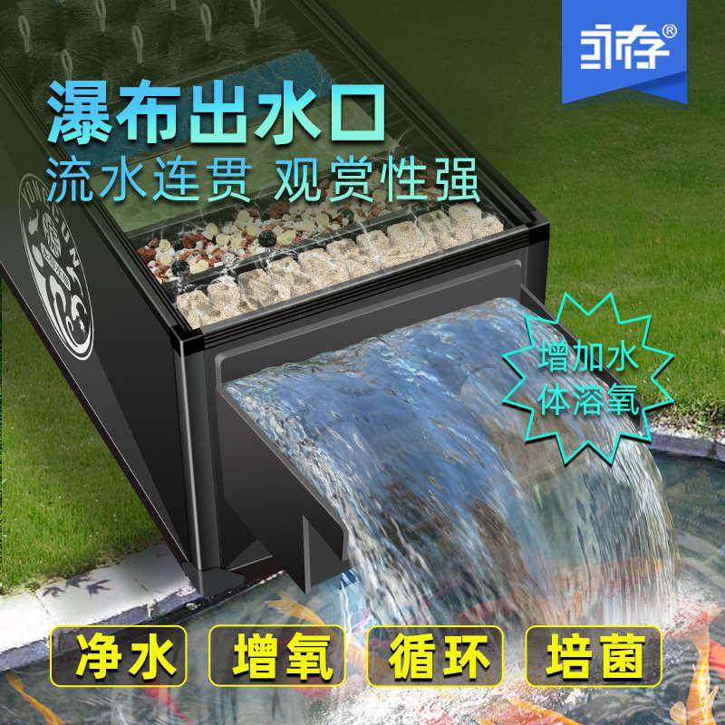 大型鱼池过滤器户外锦鲤池过滤箱景观池塘水循环系统室外净水设备,宠物/宠物食品及用品,过滤设备,淘宝优惠券,粉丝福利购,淘宝优惠卷