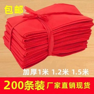 一米二红领巾大号优质棉好面料一米红领巾学校文具店采购 100条装