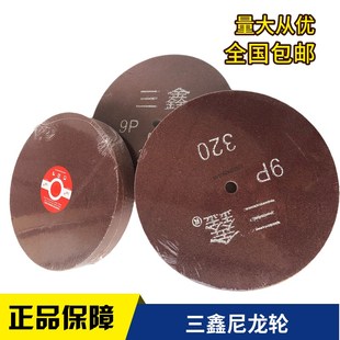 三鑫尼龙轮抛光轮不织布轮纤维研磨轮不锈钢300