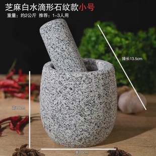 天然黑花石捣蒜器家用石臼蒜缸器捣药罐蒜缸捣泥研磨器蒜臼子新款