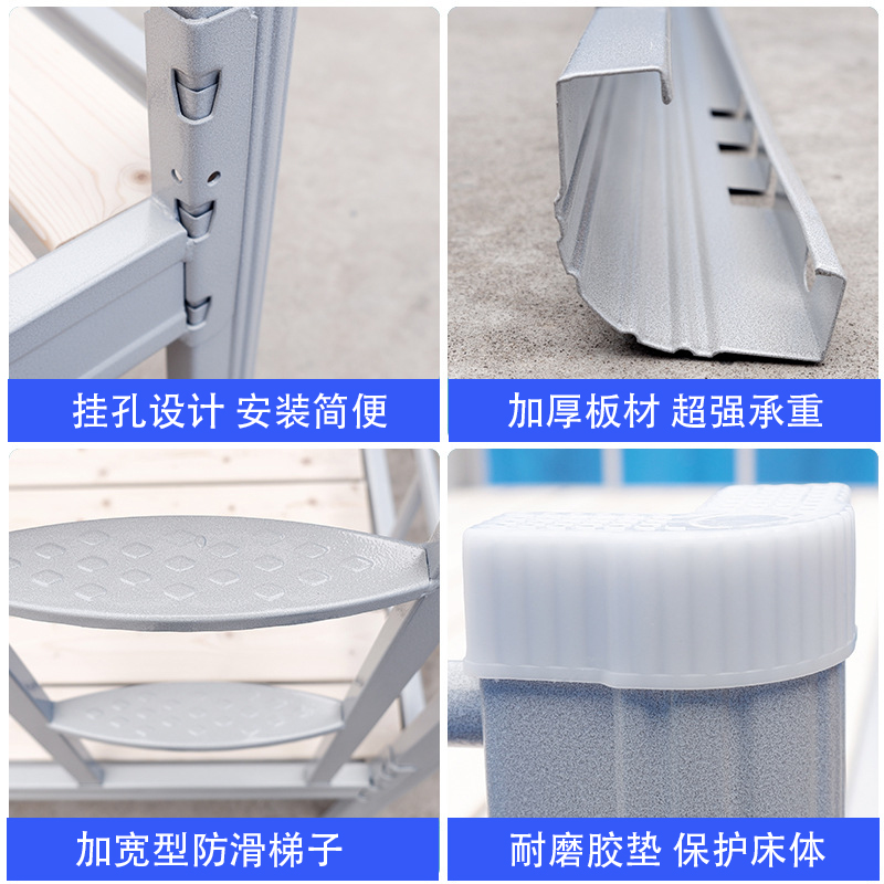 上下床铁架床双层员工宿舍现代简约两层型材高低铺成人加厚公寓床