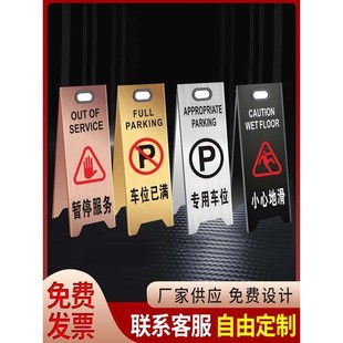 不锈钢安全标识警告提示牌小心地滑台阶禁止停车请勿泊车工作