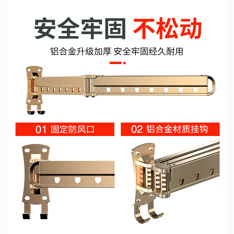 晾衣架折叠壁挂阳台隐形伸缩晒衣架家用凉衣杆室内窗外晒被子神器