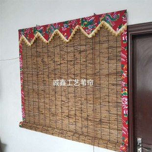 修卷帘升降器草席定制 包边芦苇帘子遮阳遮光隔断帘窗户竹帘装