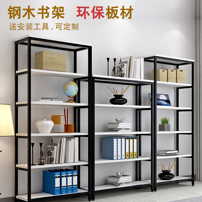 货架置物架落地多层简易书架隔板家用钢木储物架子展示架书柜定制