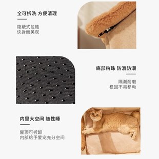 保暖封闭式 猫窝冬季 安全感可拆洗猫房子猫咪屋猫床宠物狗窝冬天用