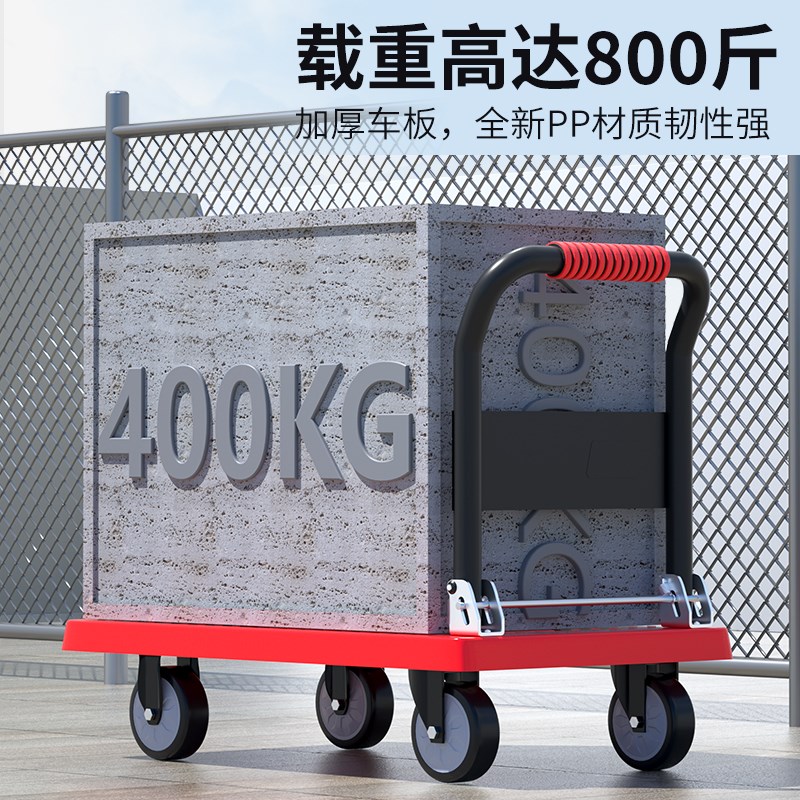 可折叠手推车拉货搬运车平板车家用四轮轻便超静音小推车手拉车