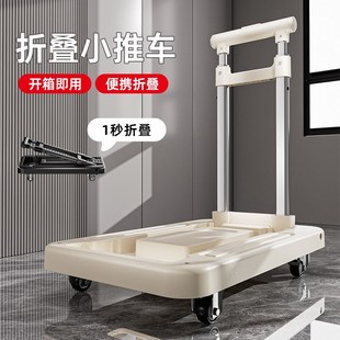 家用拉杆小推车拉货手拉车折叠便携手推车买菜车取快递平板小拖车