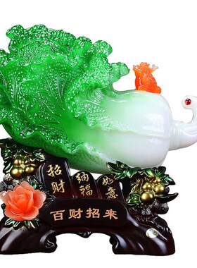店铺开业礼品玉白菜招财摆件前台收银礼物客厅家居办公室桌面装饰