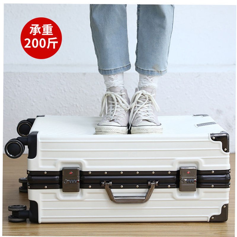 行李箱22寸行李箱旅行箱铝框20拉杆箱万向轮24女男学生26耐用密码