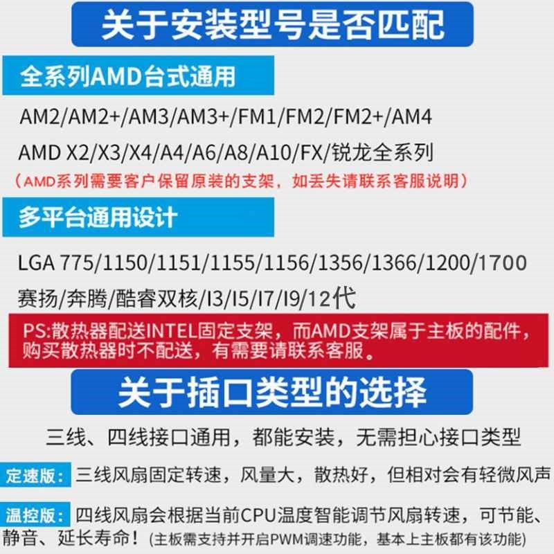 【活动价】6铜管cpu散热器12cm风扇发光1155风冷静音台式机12代11