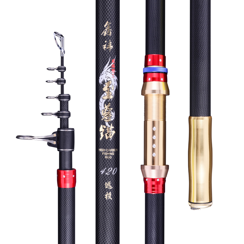 远投锚鱼竿锚杆长节海竿5.05.4米超轻巨物可视挂竿抛甩竿套装