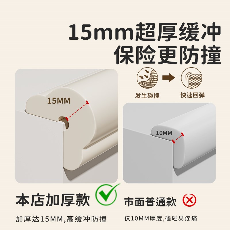 儿童防撞条黑色桌子包边门框边角防碰撞保护条泡沫海绵l型软包角