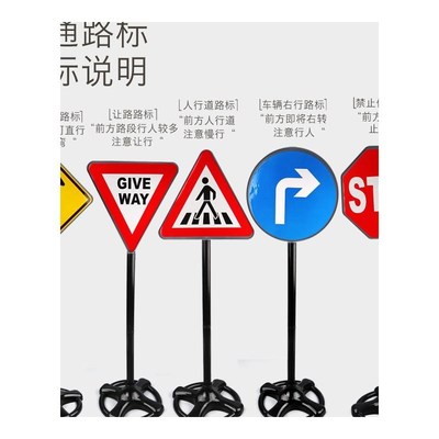 儿童幼儿园大号玩具车红绿灯玩具交通信号灯玩具模型男孩科学实验